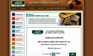 Js-safety.com thumbnail