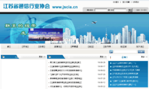 Jscia.cn thumbnail