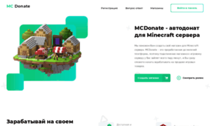 Jscraft.mcdonate.ru thumbnail