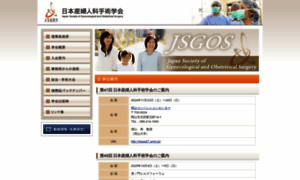 Jsgos.gr.jp thumbnail