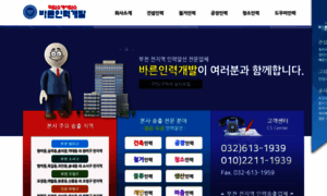 Jsjob.co.kr thumbnail