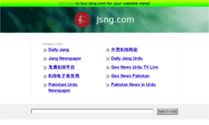 Jsng.com thumbnail
