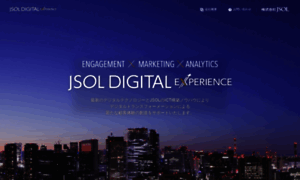 Jsol-digital-ex.jp thumbnail
