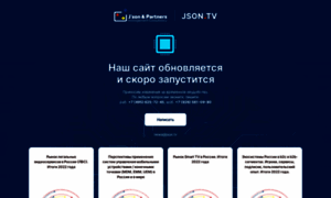 Json.ru thumbnail
