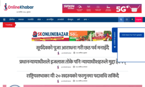 Jsonlinekhabar.com thumbnail