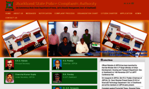Jspca.jharkhand.gov.in thumbnail