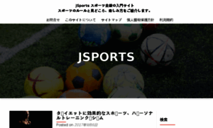 Jsports.click thumbnail