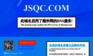 Jsqc.com thumbnail