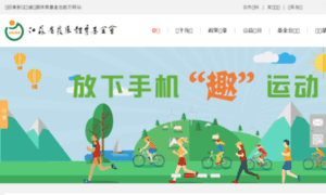 Jssf.org.cn thumbnail