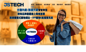 Jstech888.com thumbnail