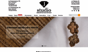 Jstudio.by thumbnail