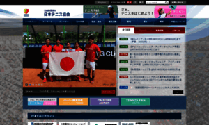 Jta-tennis.or.jp thumbnail