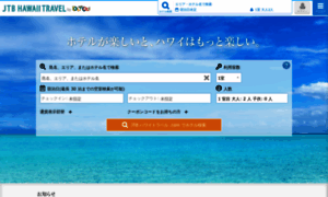 Jtbhawaiitravel.com thumbnail