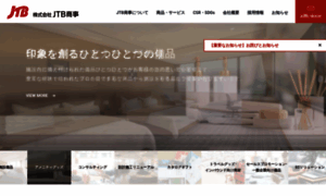 Jtbtrading.co.jp thumbnail
