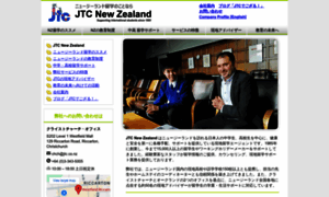 Jtc.co.nz thumbnail