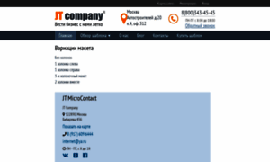 Jtcompany.joomlatown.net thumbnail