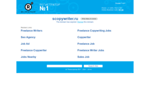 Jtest.scopywriter.ru thumbnail