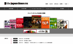 Jtpublishing.co.jp thumbnail