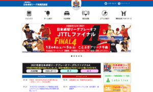 Jttl.jp thumbnail