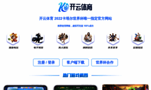 Jtxy-china.com thumbnail