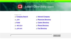 Jubail-directory.com thumbnail