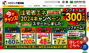 Jube.co.jp thumbnail