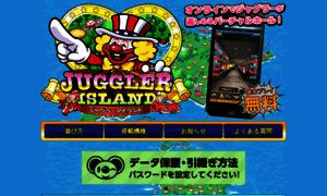 Jug-island.net thumbnail