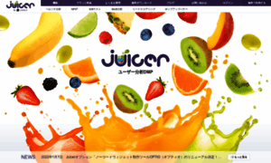 Juicer.cc thumbnail