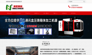 Jujiangcnc.com thumbnail