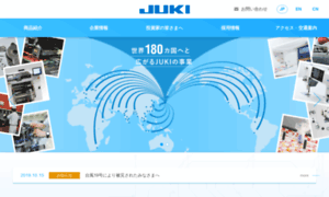 Juki.co.jp thumbnail