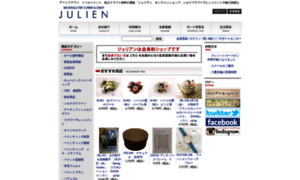 Julien.shop32.makeshop.jp thumbnail