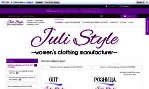 Julistyle-shop.com.ua thumbnail