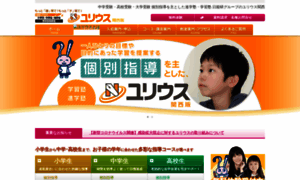 Julius.co.jp thumbnail