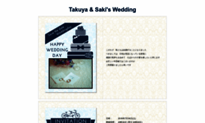 July-30.weddingday.jp thumbnail