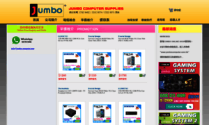 Jumbo-computer.com thumbnail