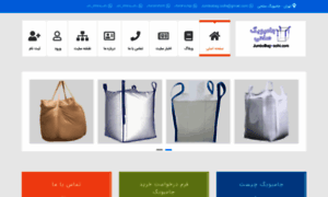 Jumbobag-solhi.com thumbnail