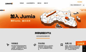 Jumiaasia.com.cn thumbnail