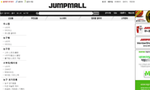 Jumpballshop.com thumbnail