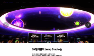 Jumpstudio.co.kr thumbnail