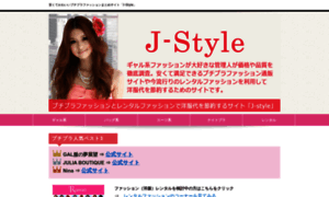 Jun-style2011.com thumbnail