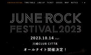 Junerockfes.com thumbnail