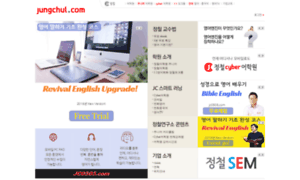 Jungchul.com thumbnail