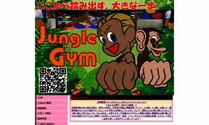 Junglegym-gymnastics.com thumbnail