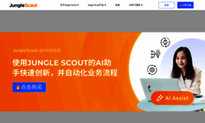 Junglescout.cn thumbnail