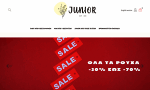 Juniorclothes.gr thumbnail