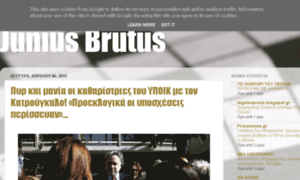 Juniusbrutus.gr thumbnail