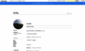 Junjunn.exblog.jp thumbnail