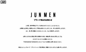 Junmen.jp thumbnail