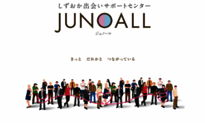 Junoall.jp thumbnail
