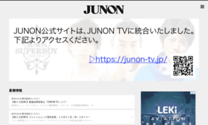 Junon-boy.jp thumbnail